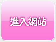 情人做愛